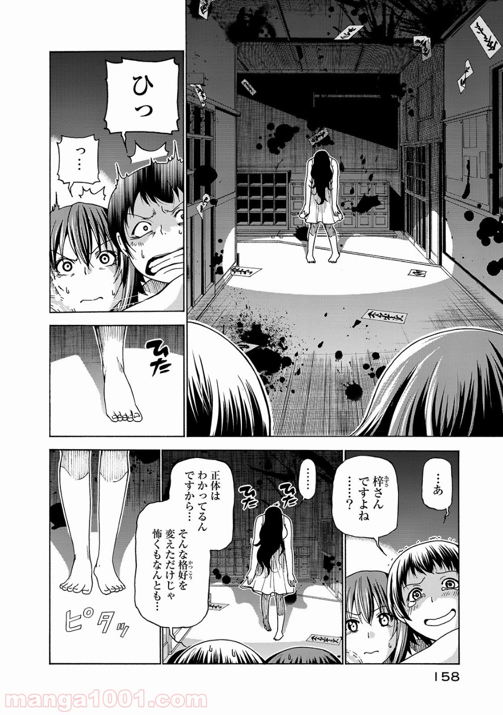 P34