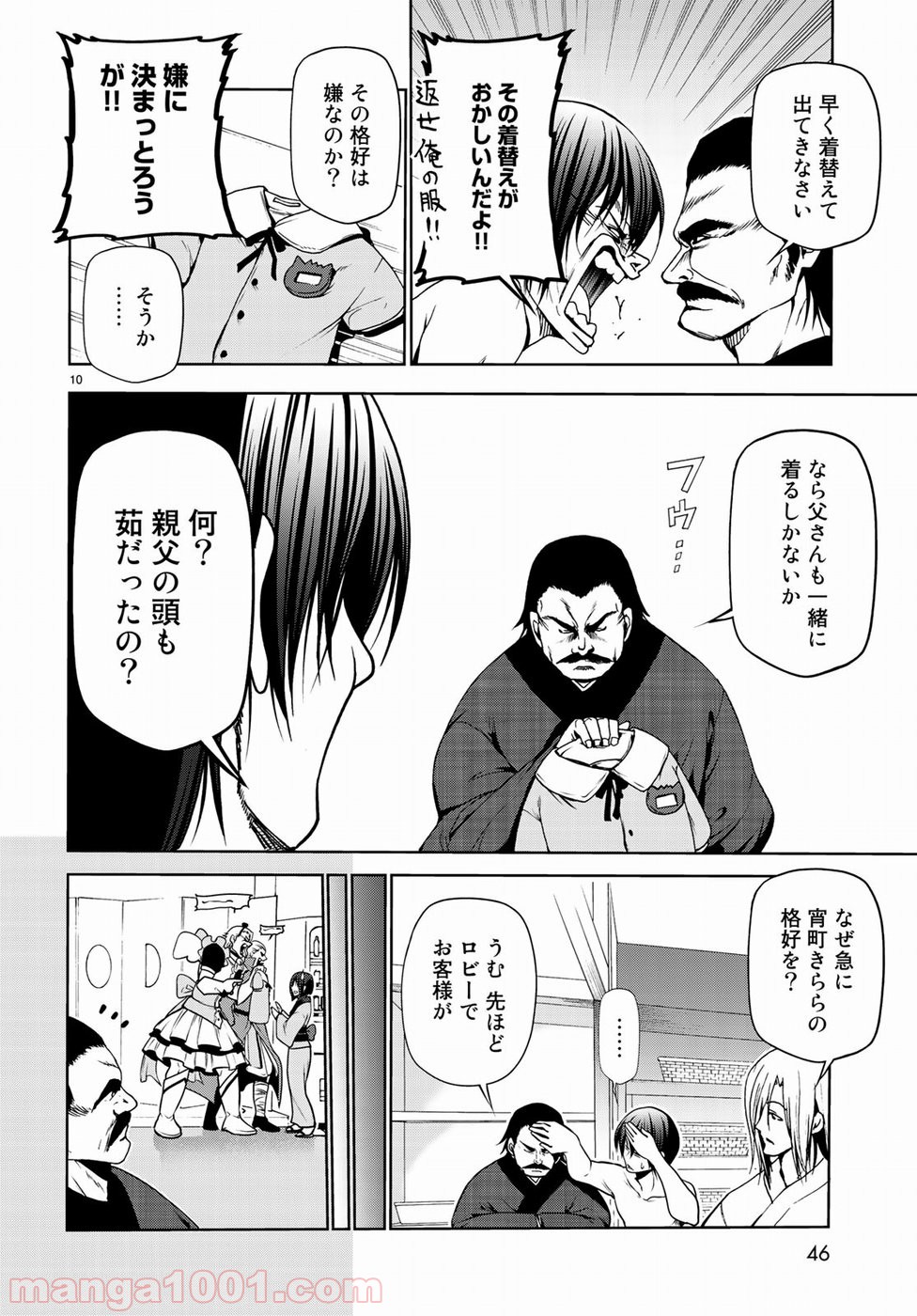 P11