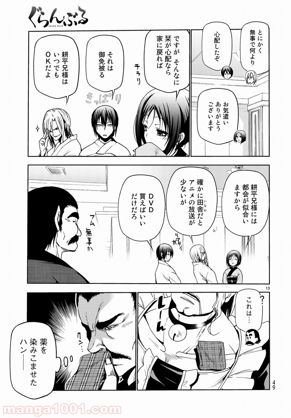 P14