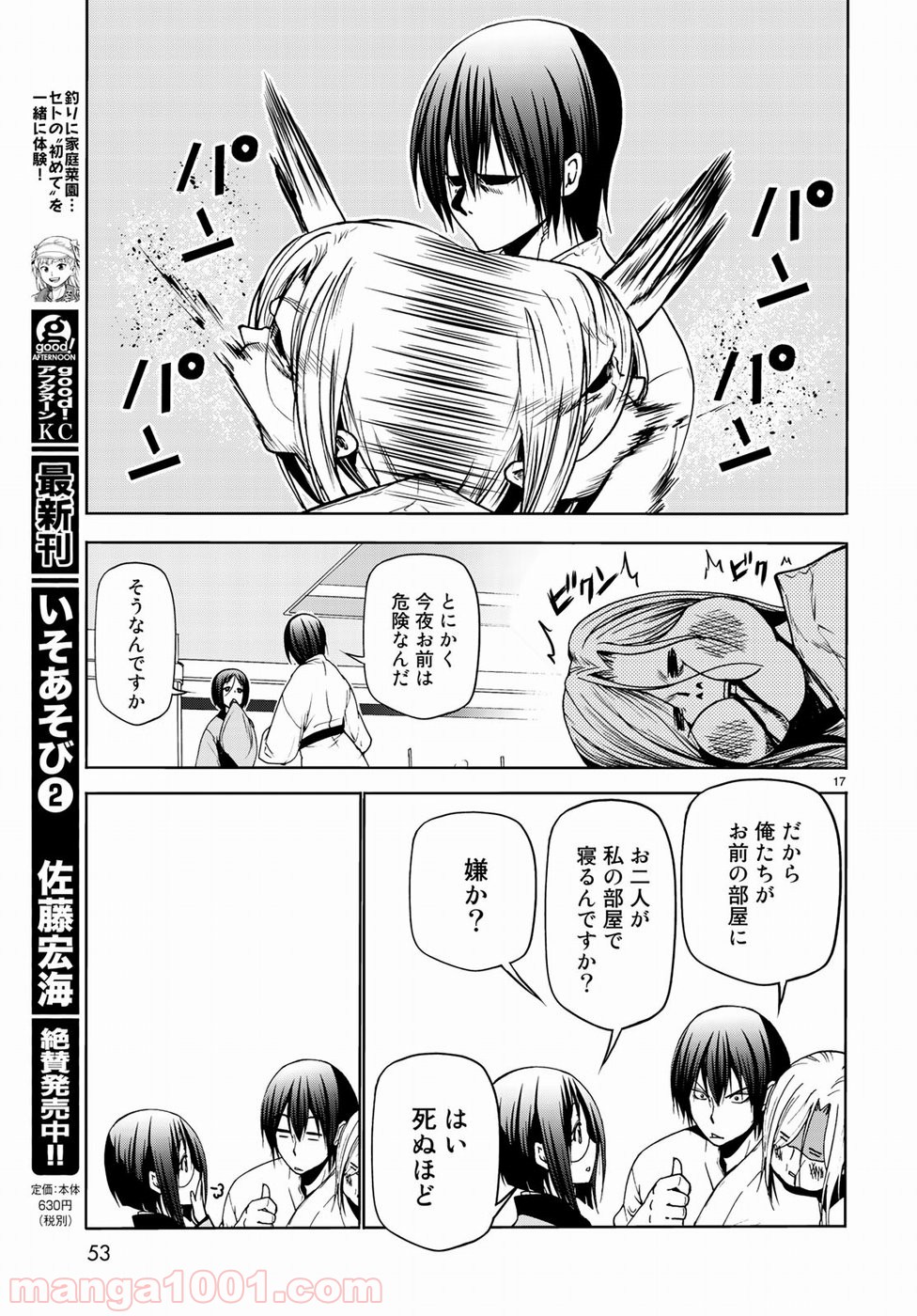 P18