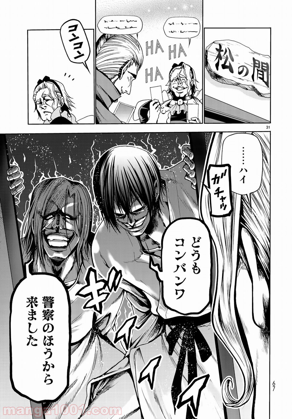 P32