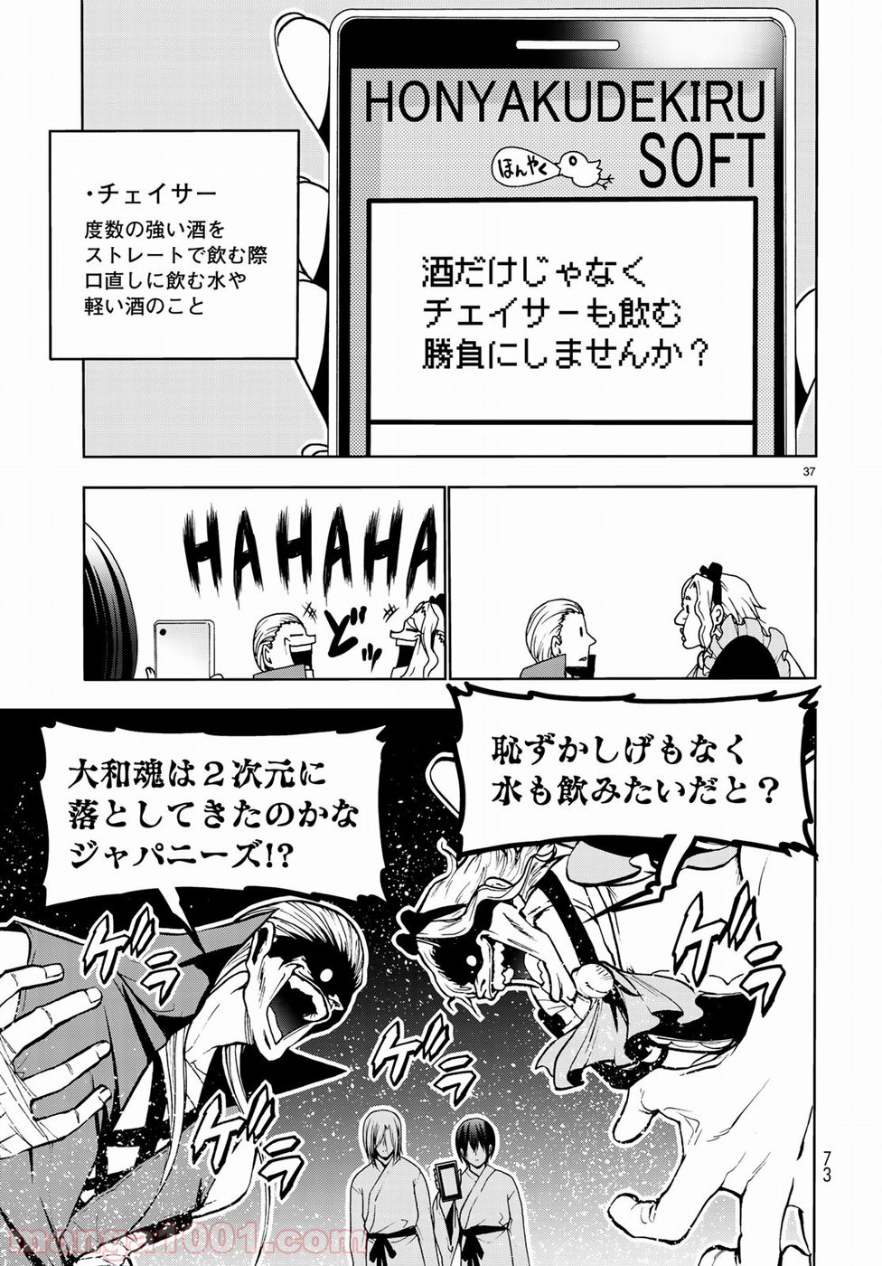 P38