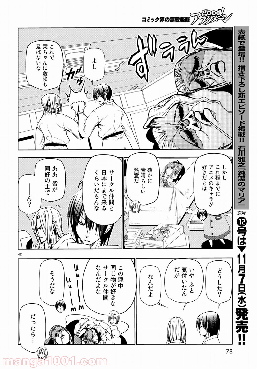 P43