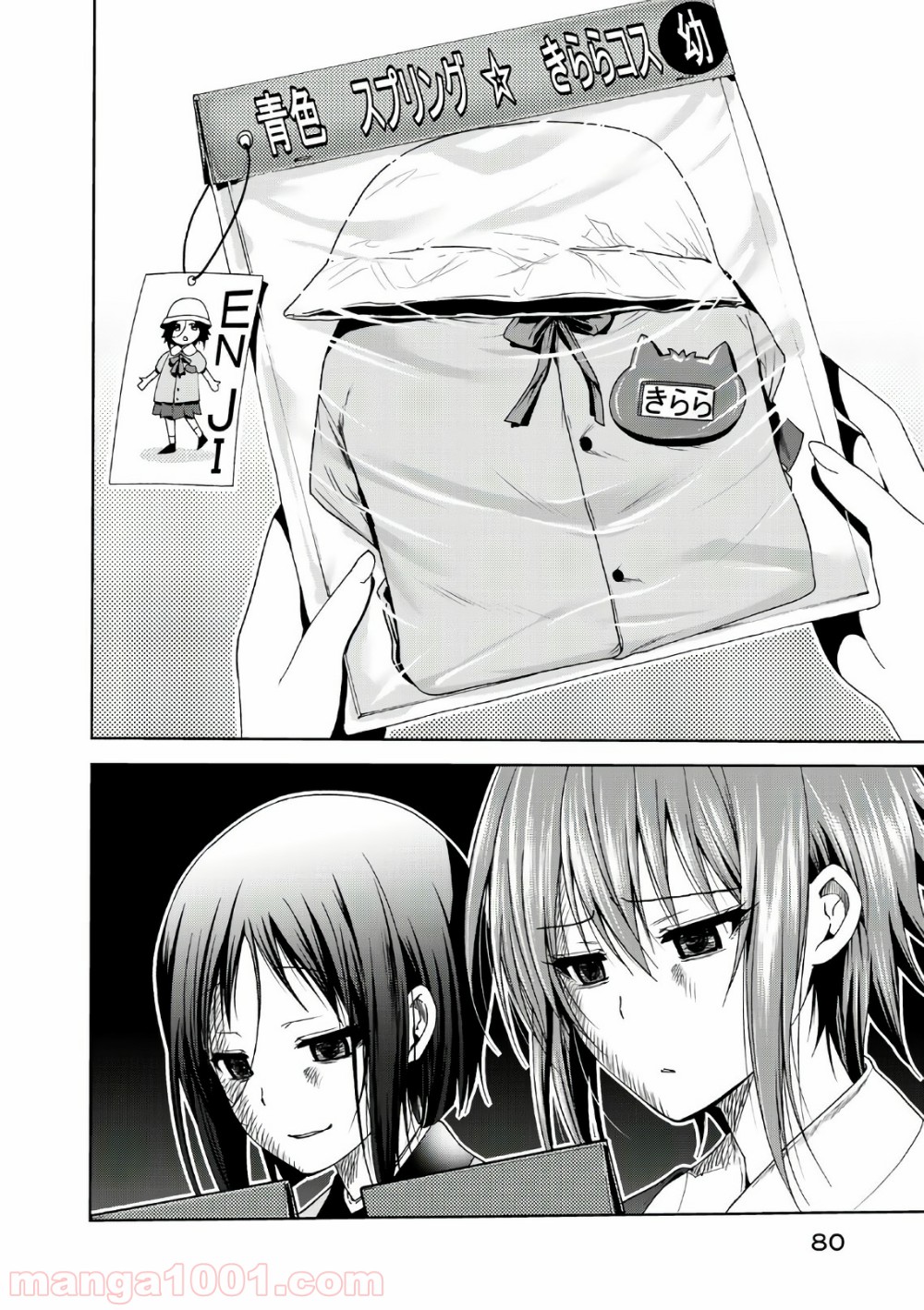 P44