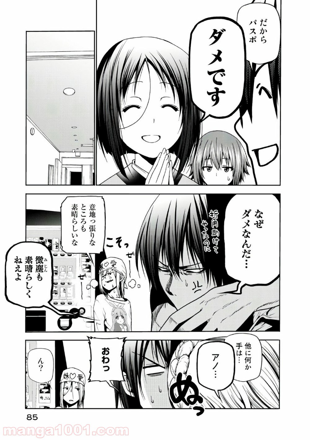 P49