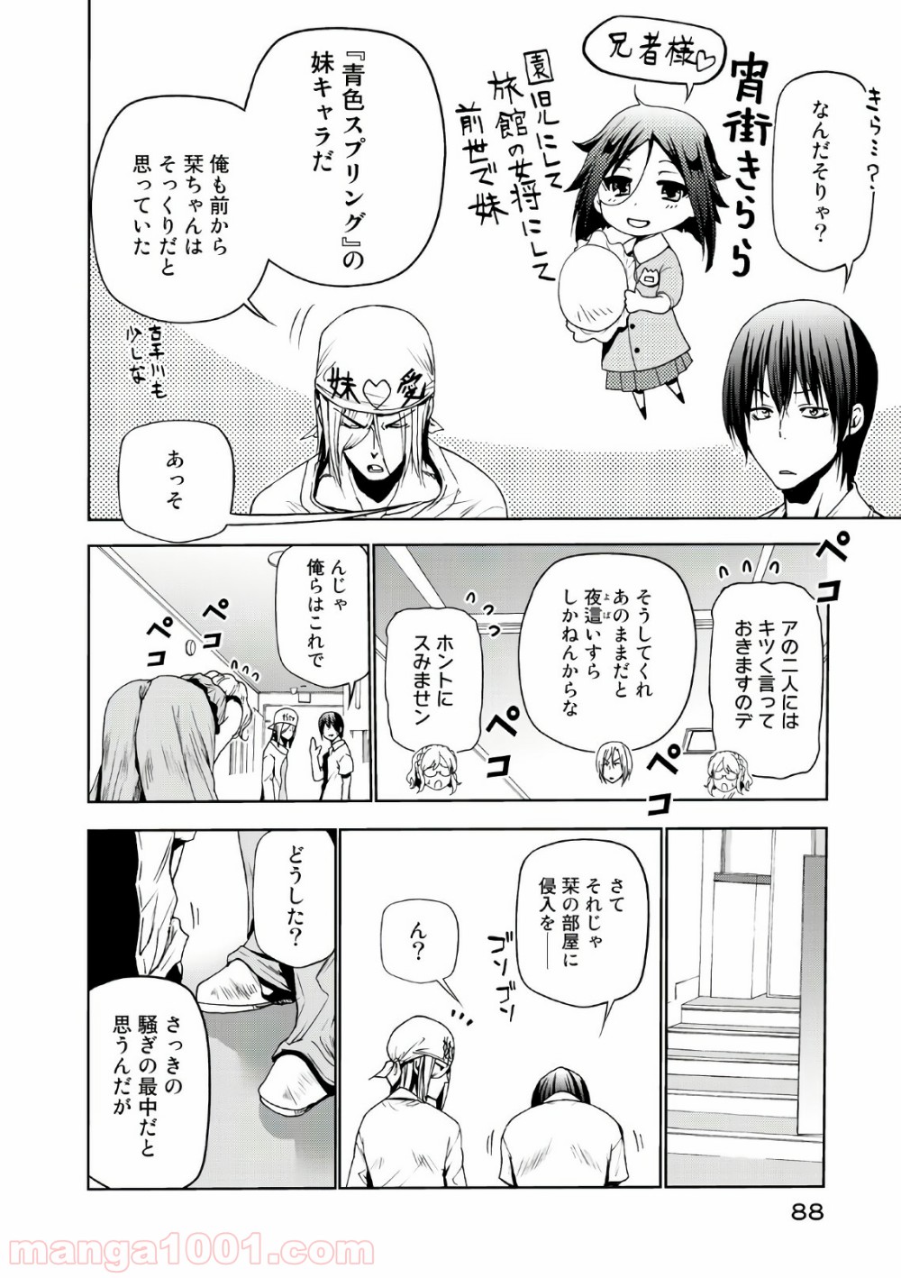 P52