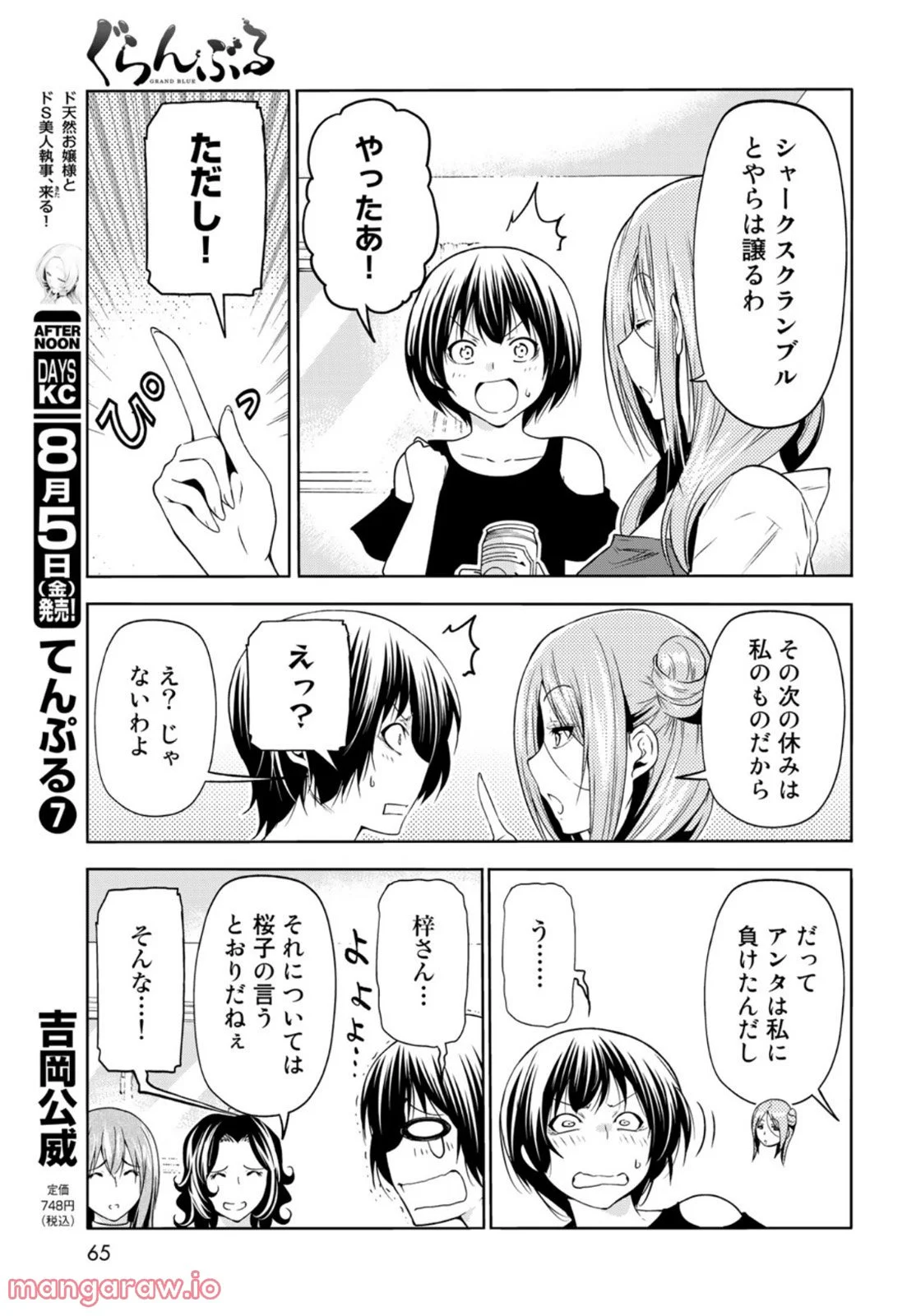 P31