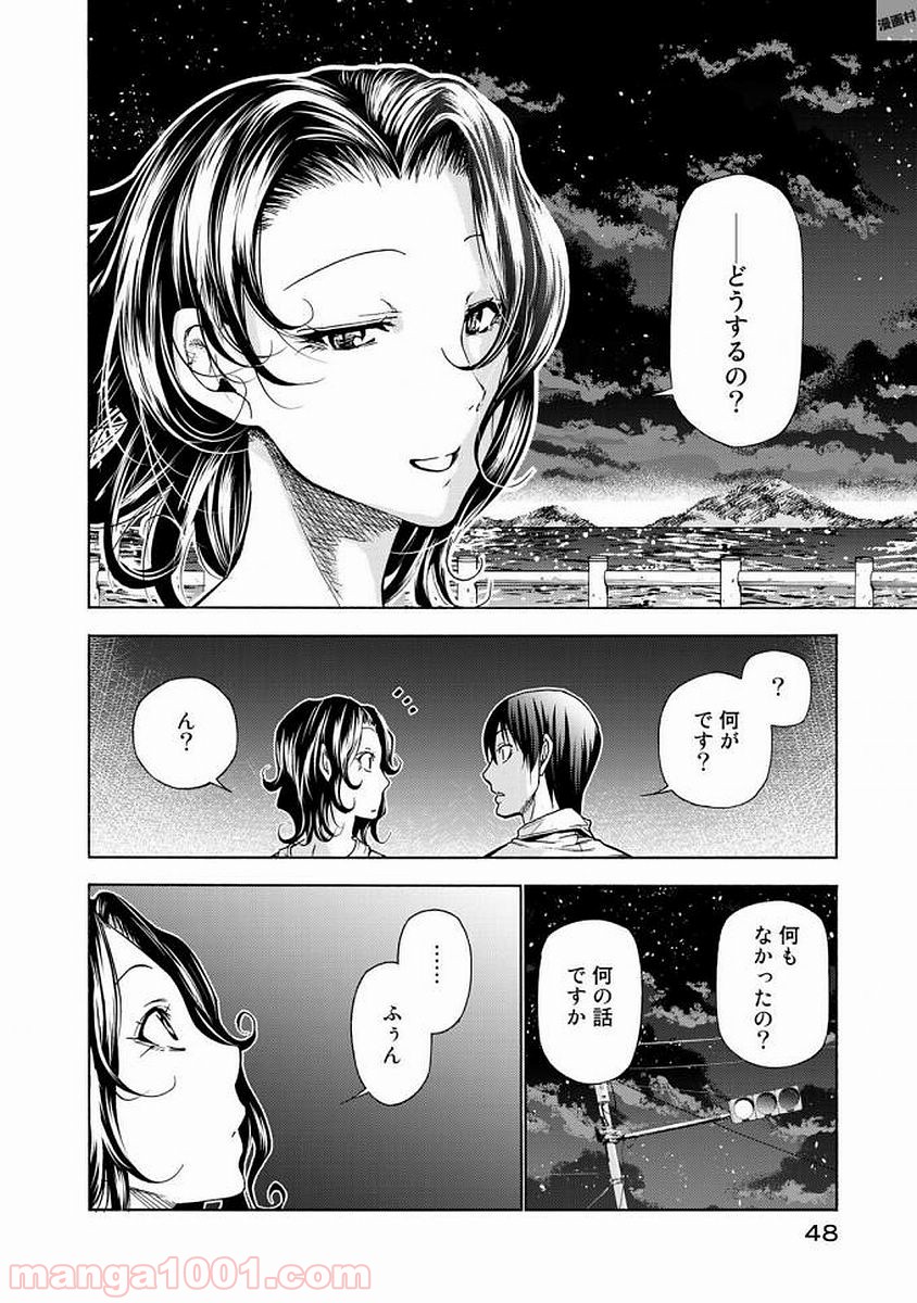 P49