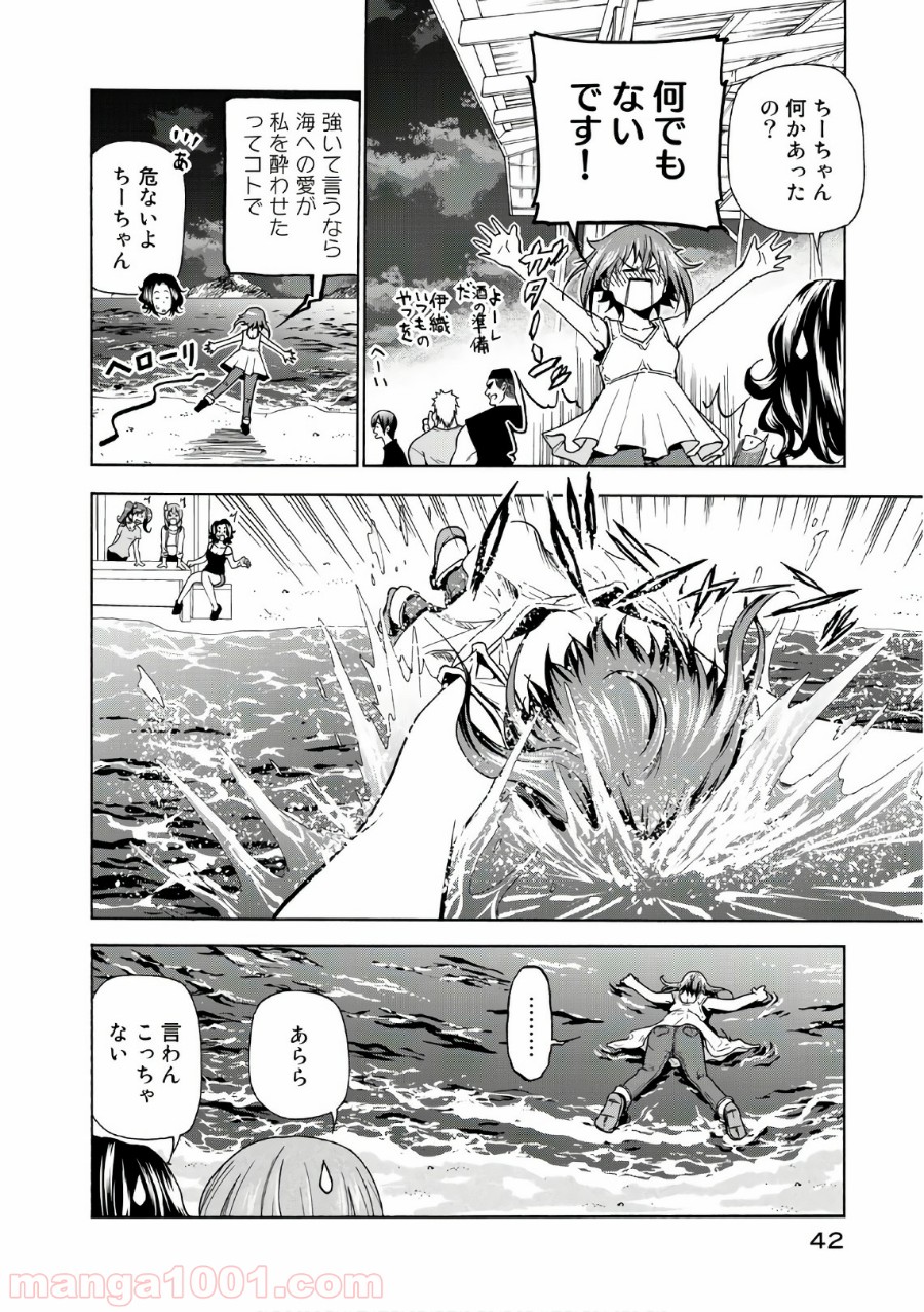 P43