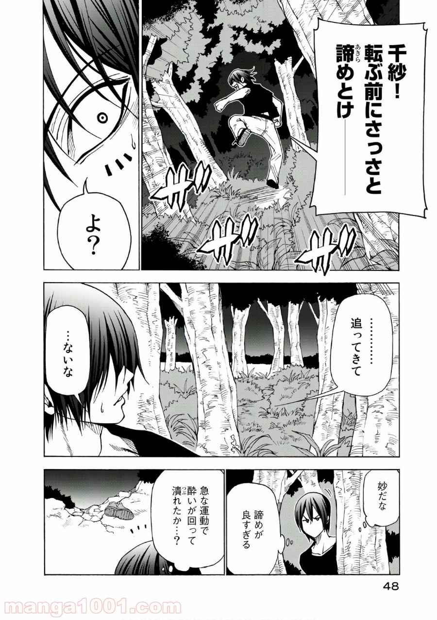 P49