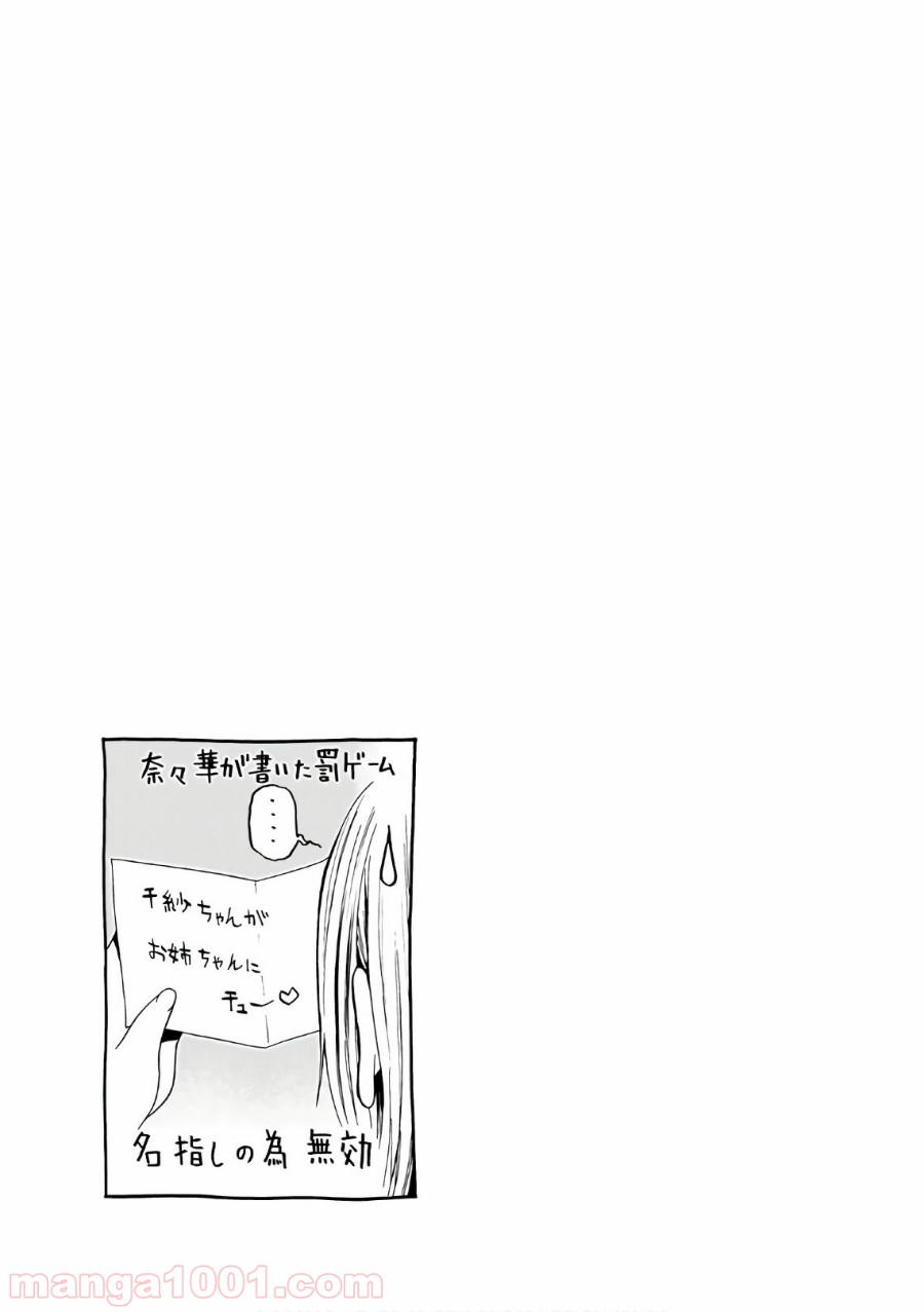 P54