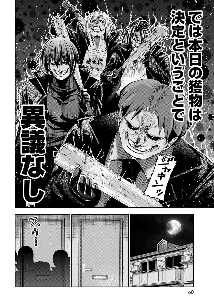 P26