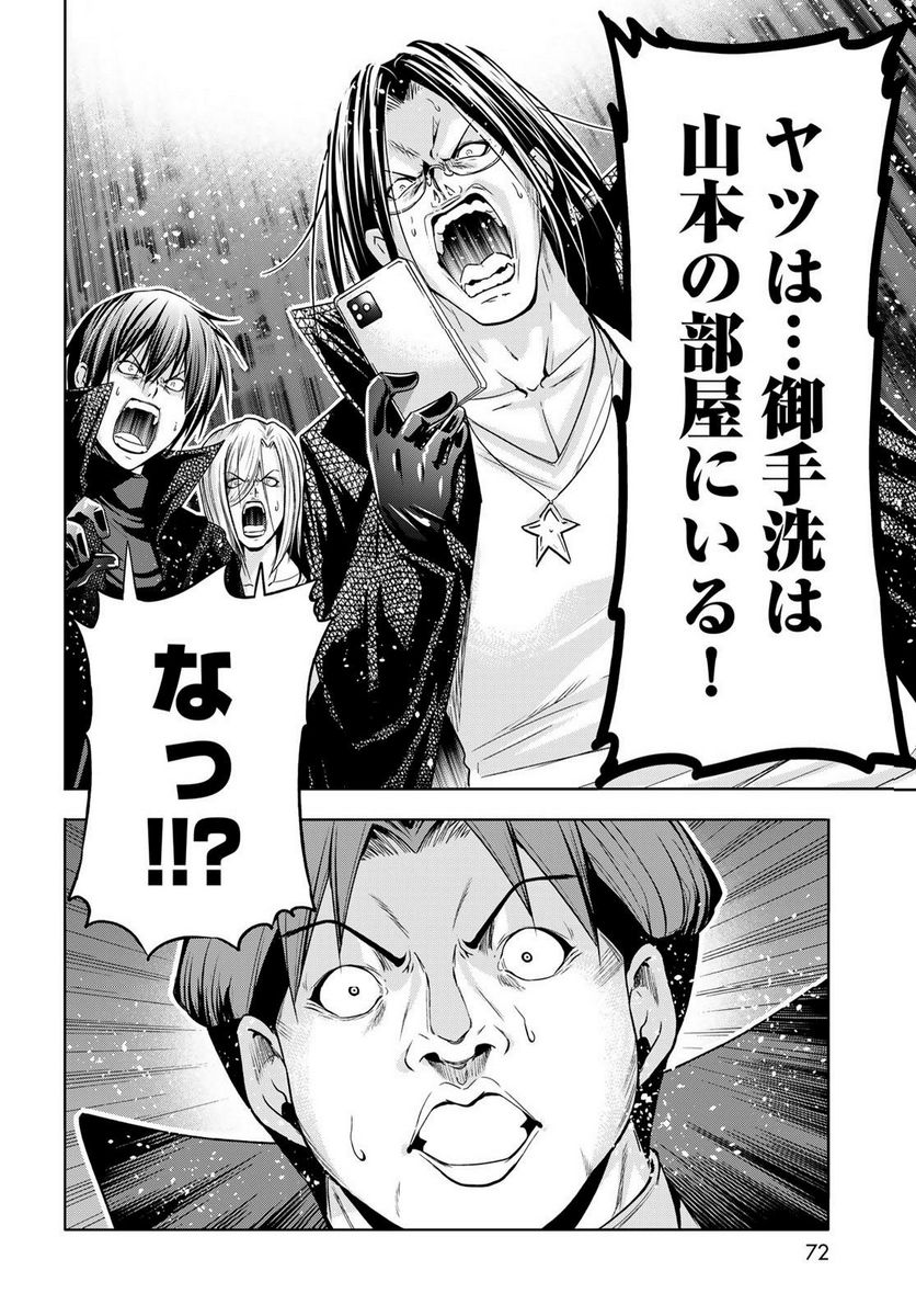 P38