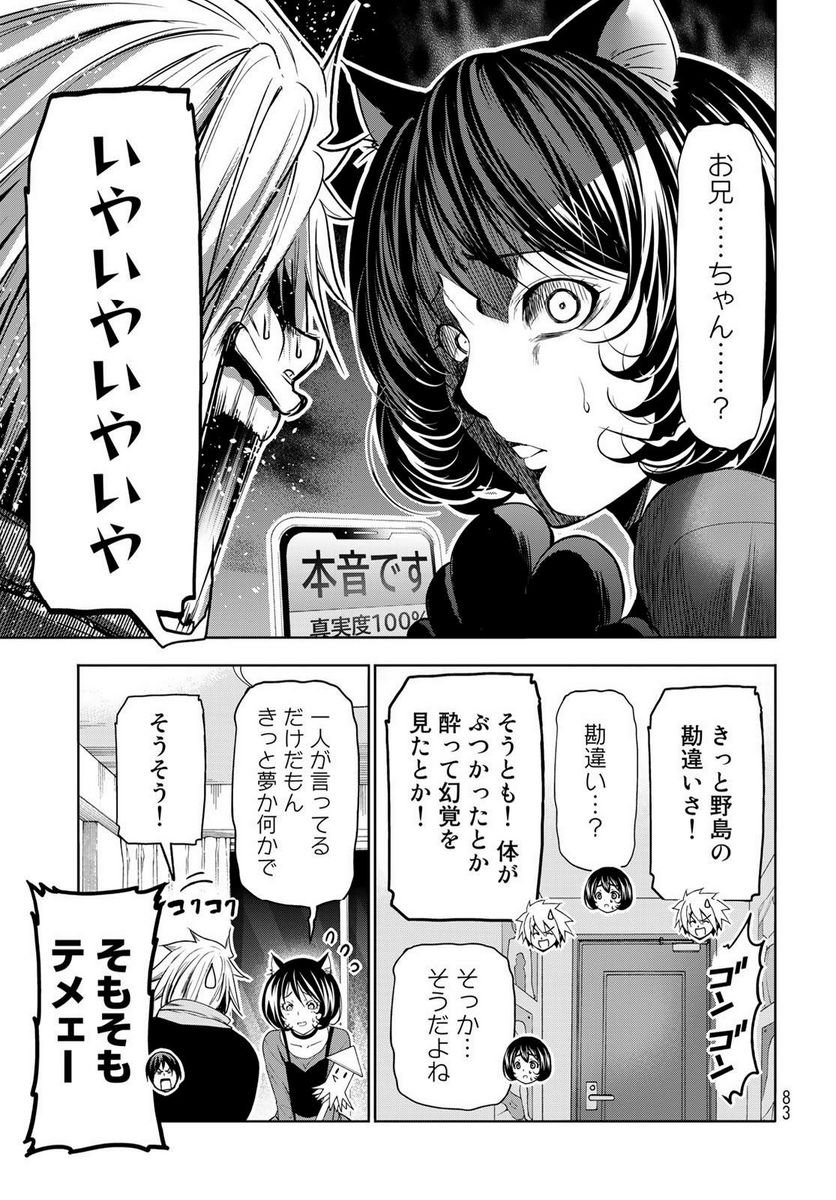 P49