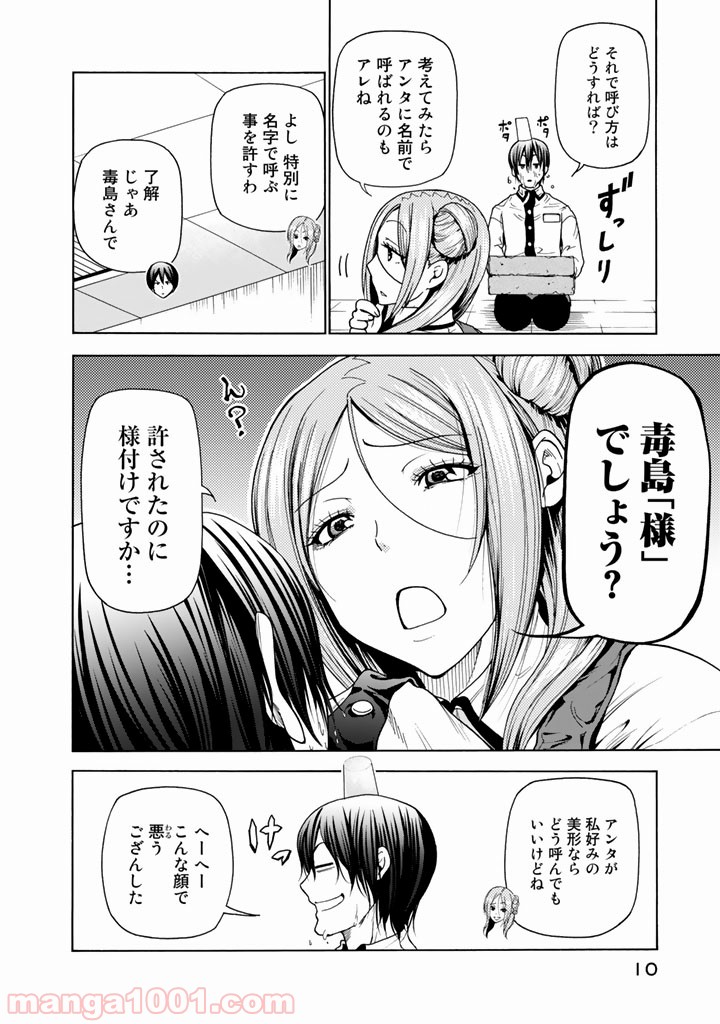 P11