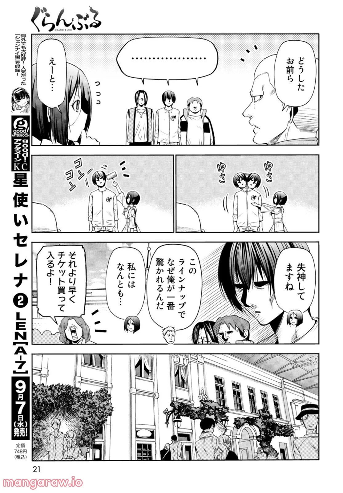 P19