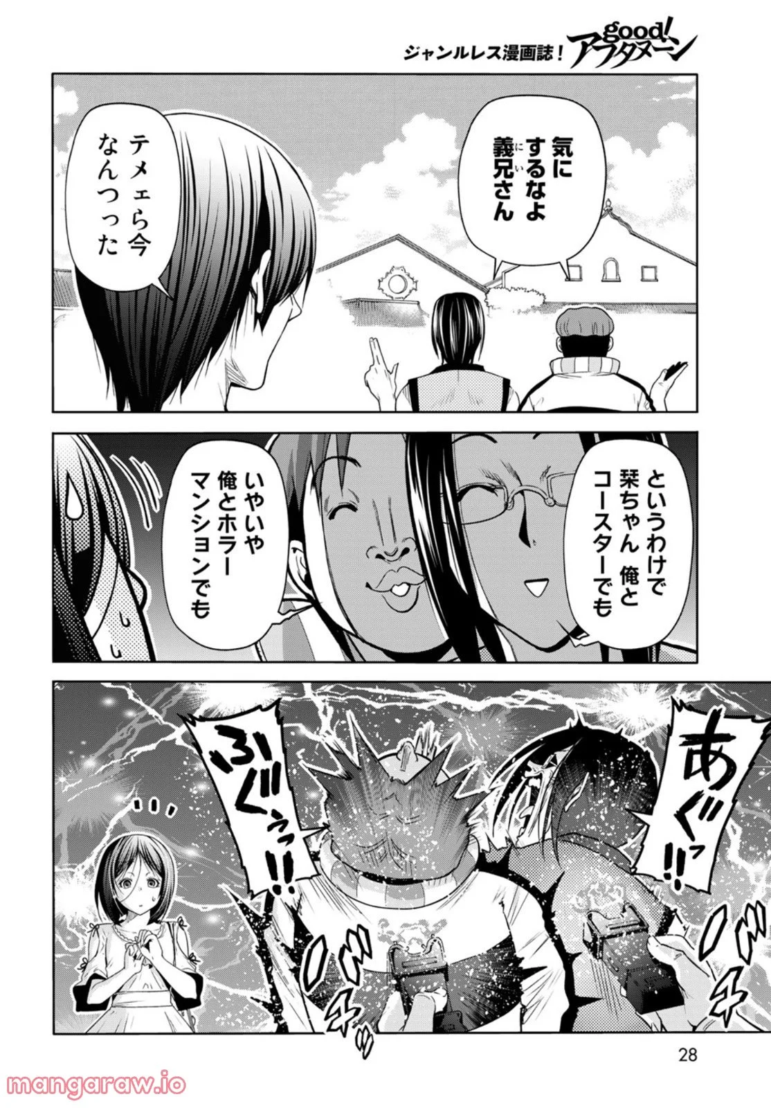 P26