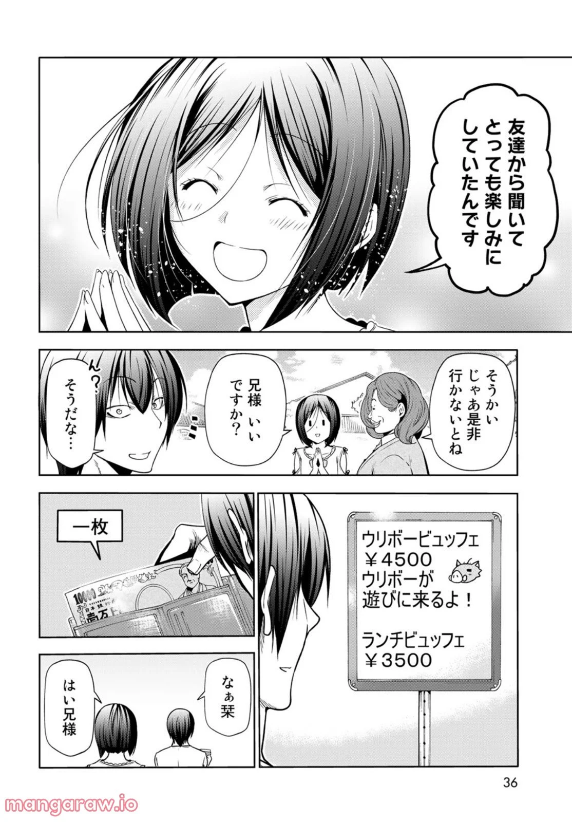 P34