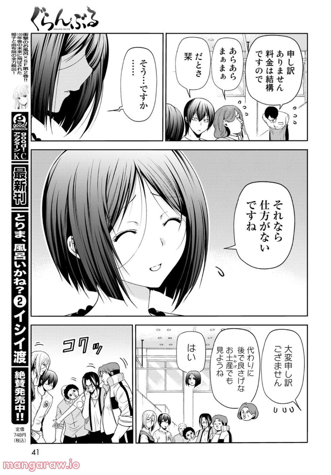 P39