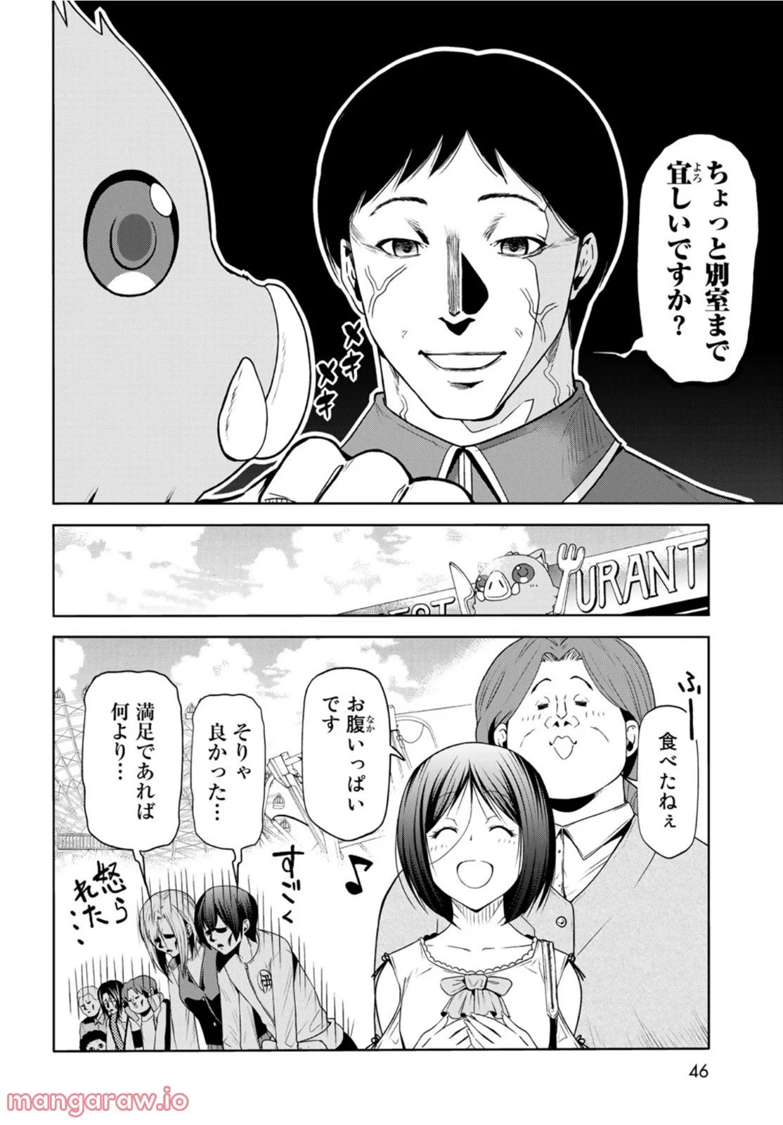 P44