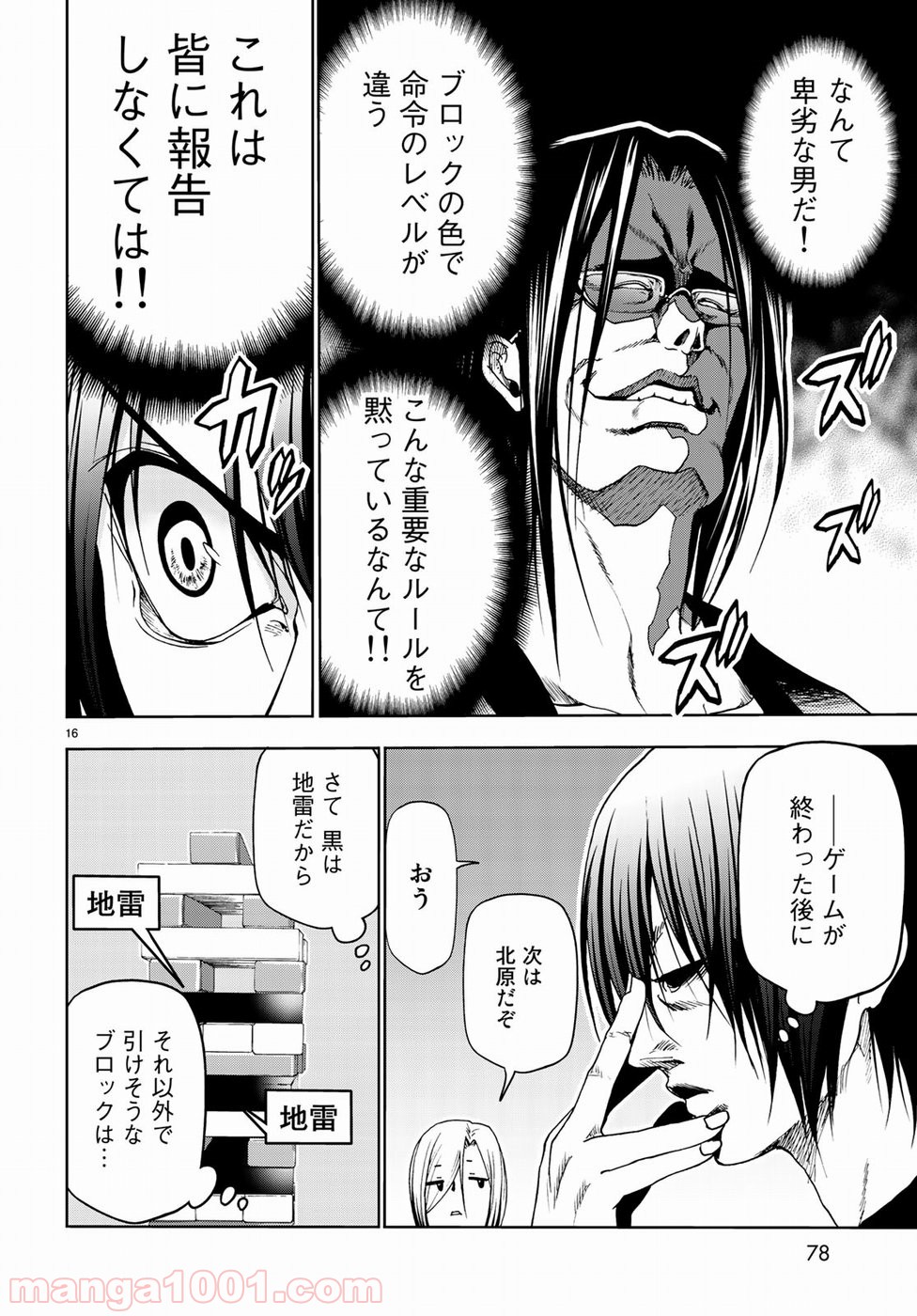 P16