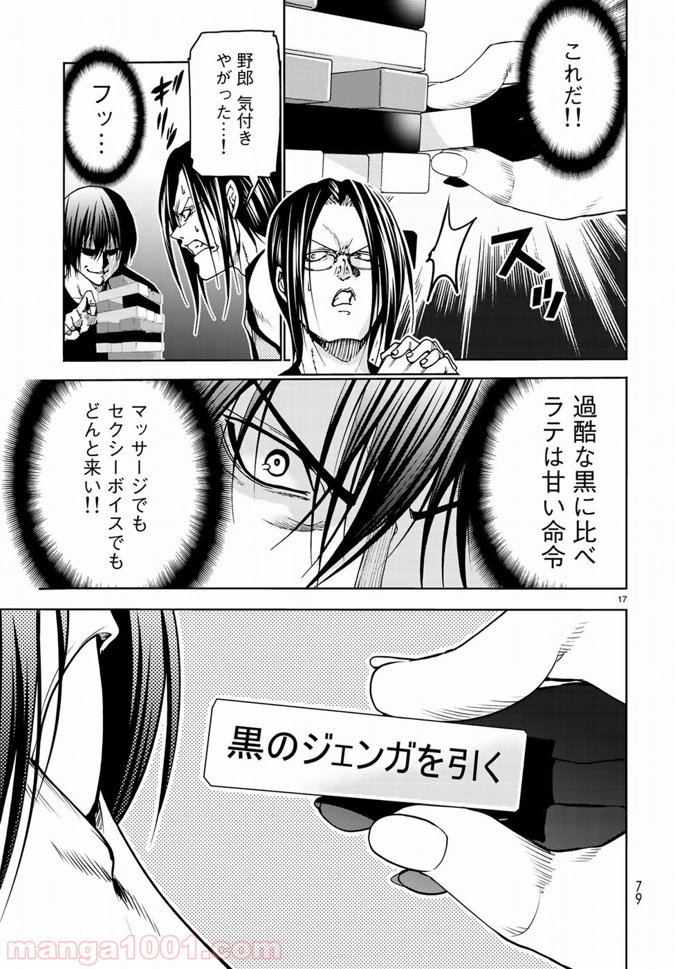 P17