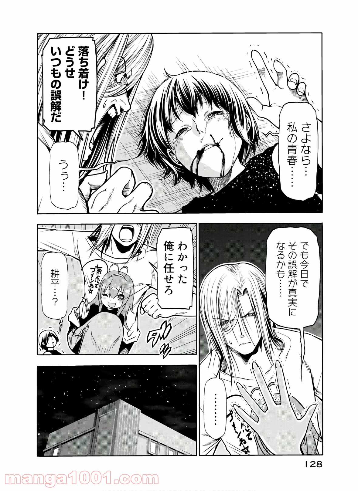 P42