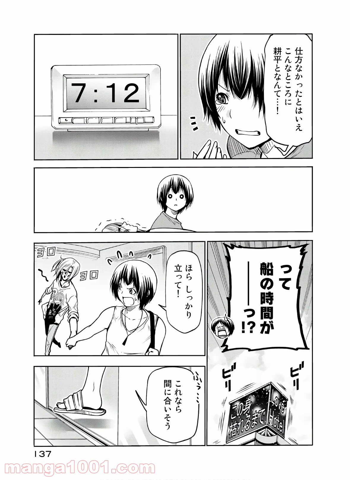 P51