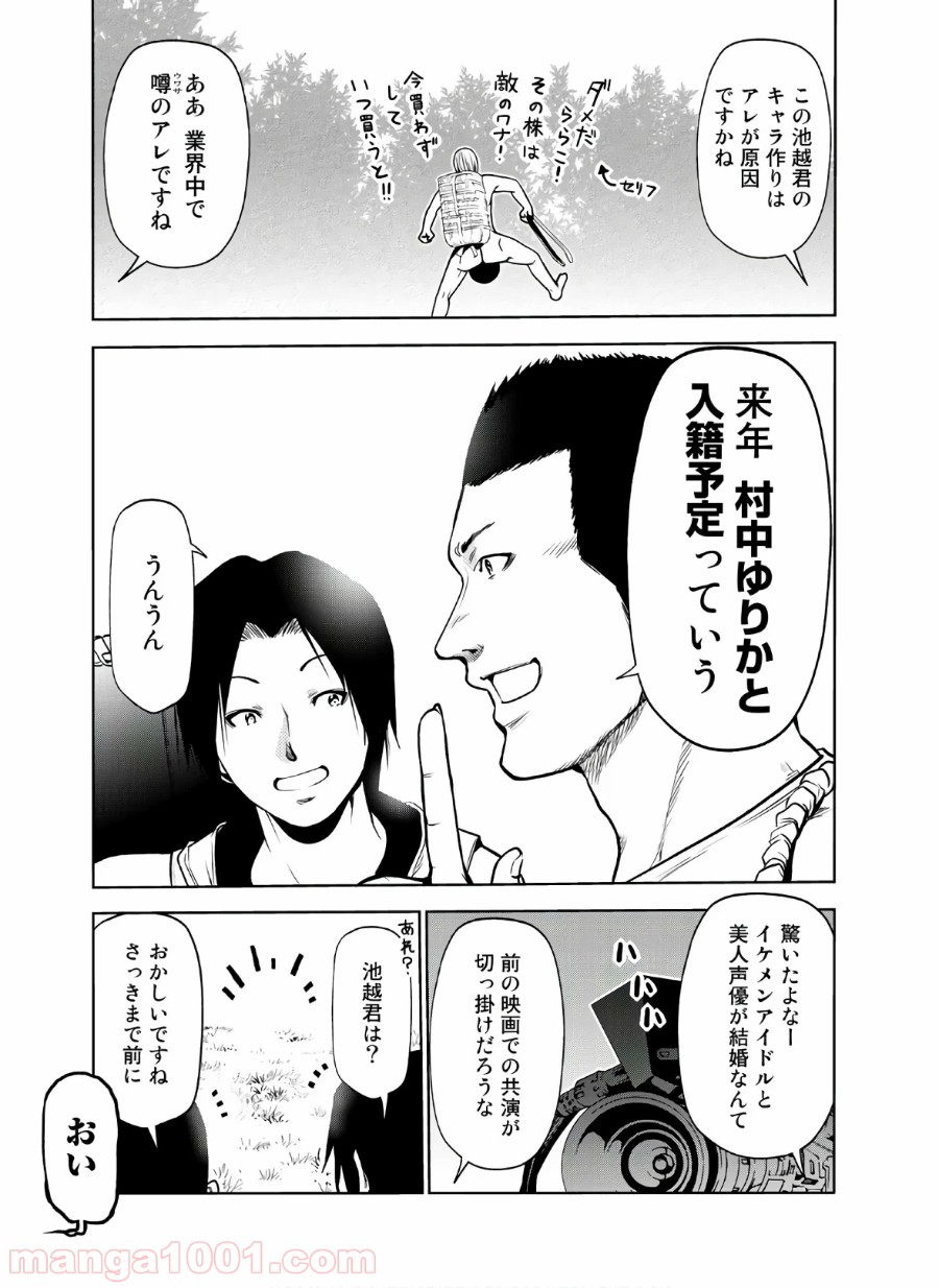 P29