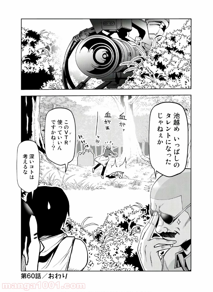 P47