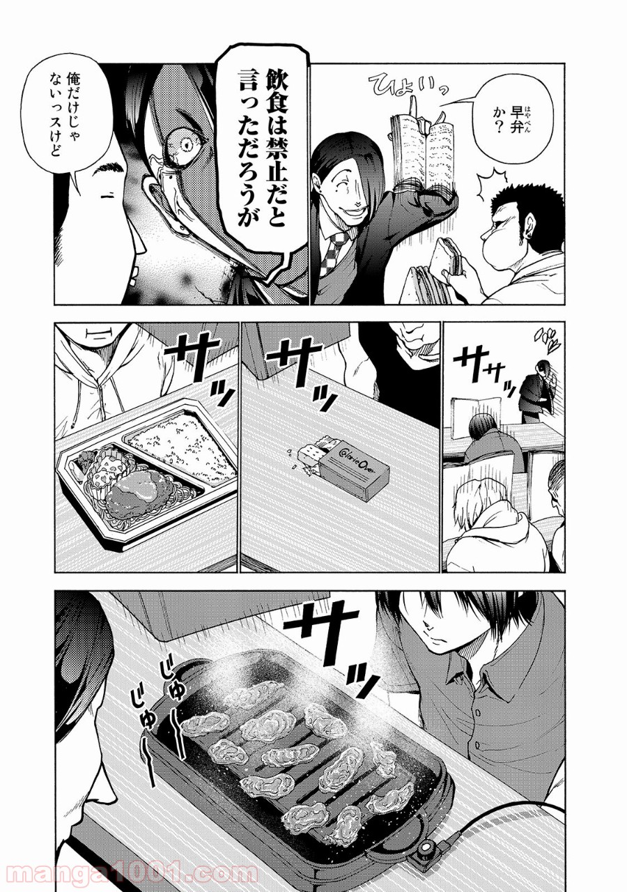 P11
