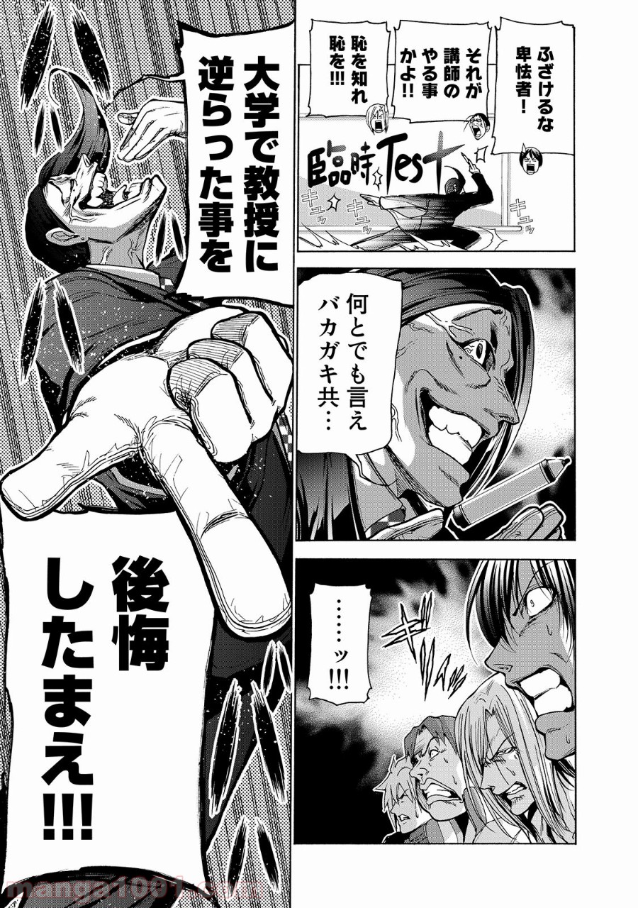 P23
