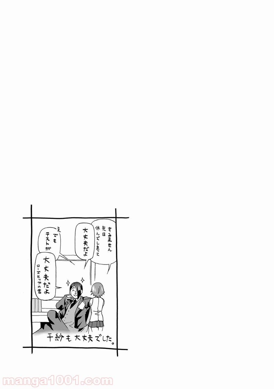 P25