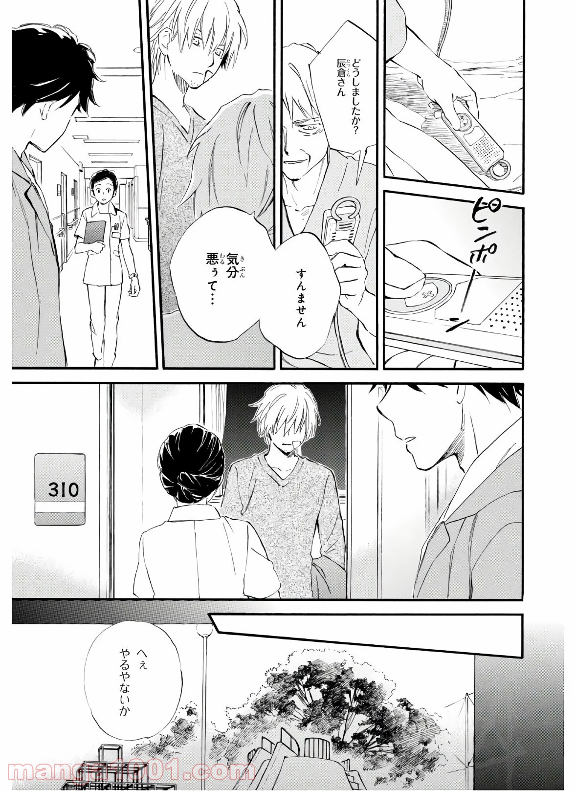P15
