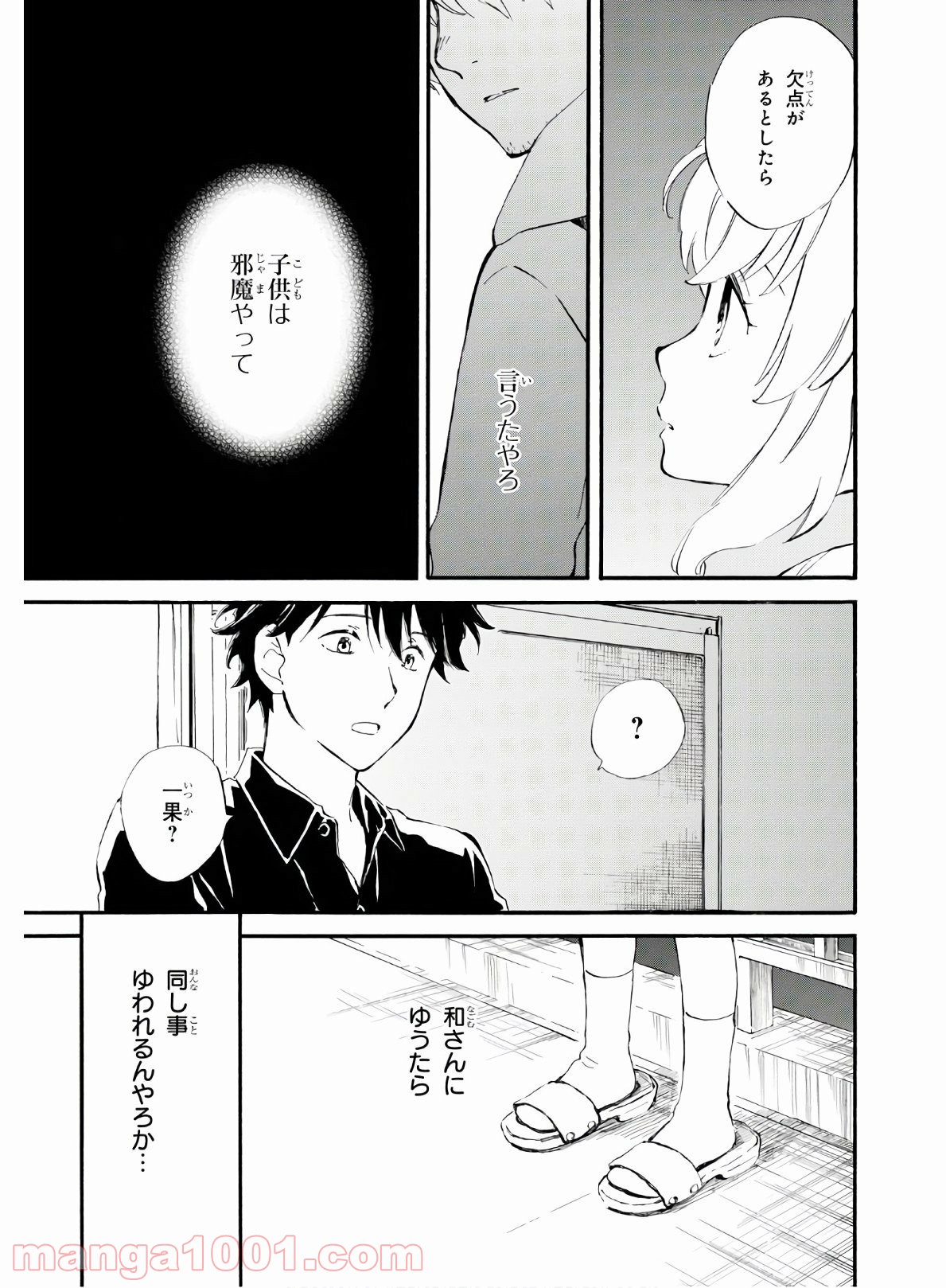 P31