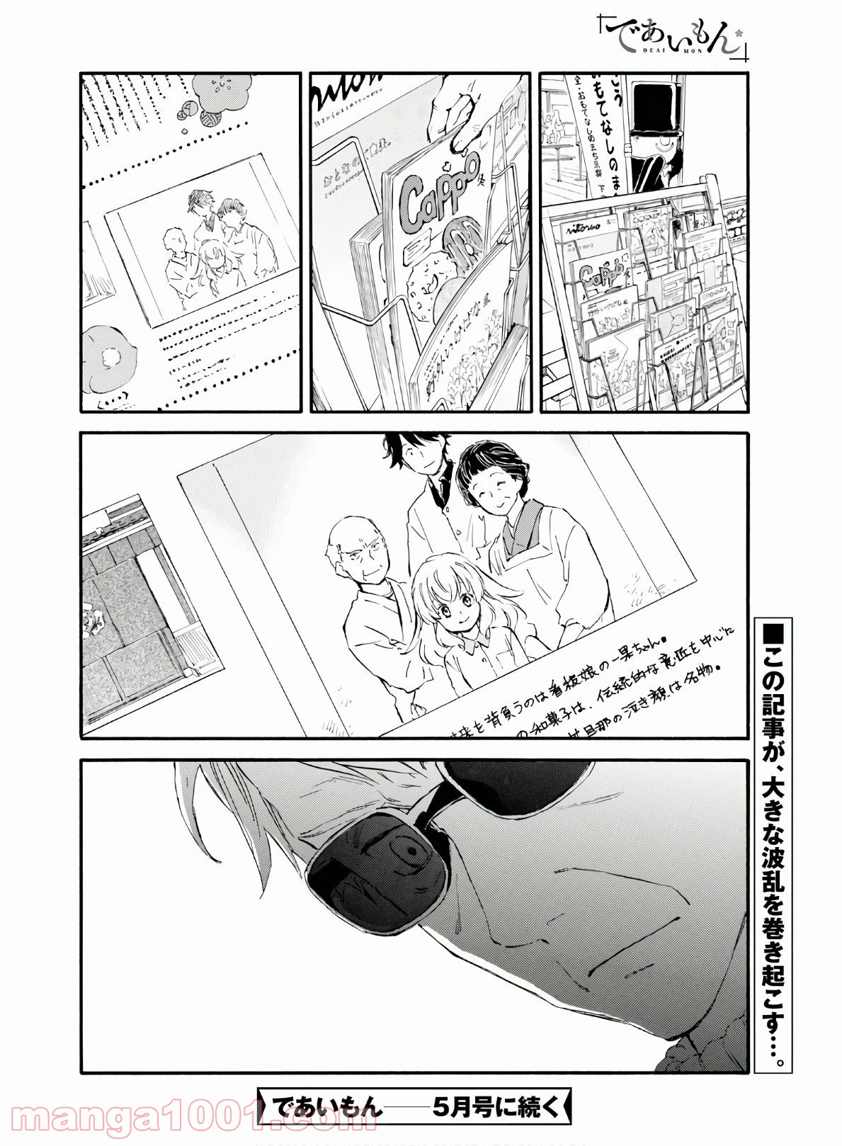 P34