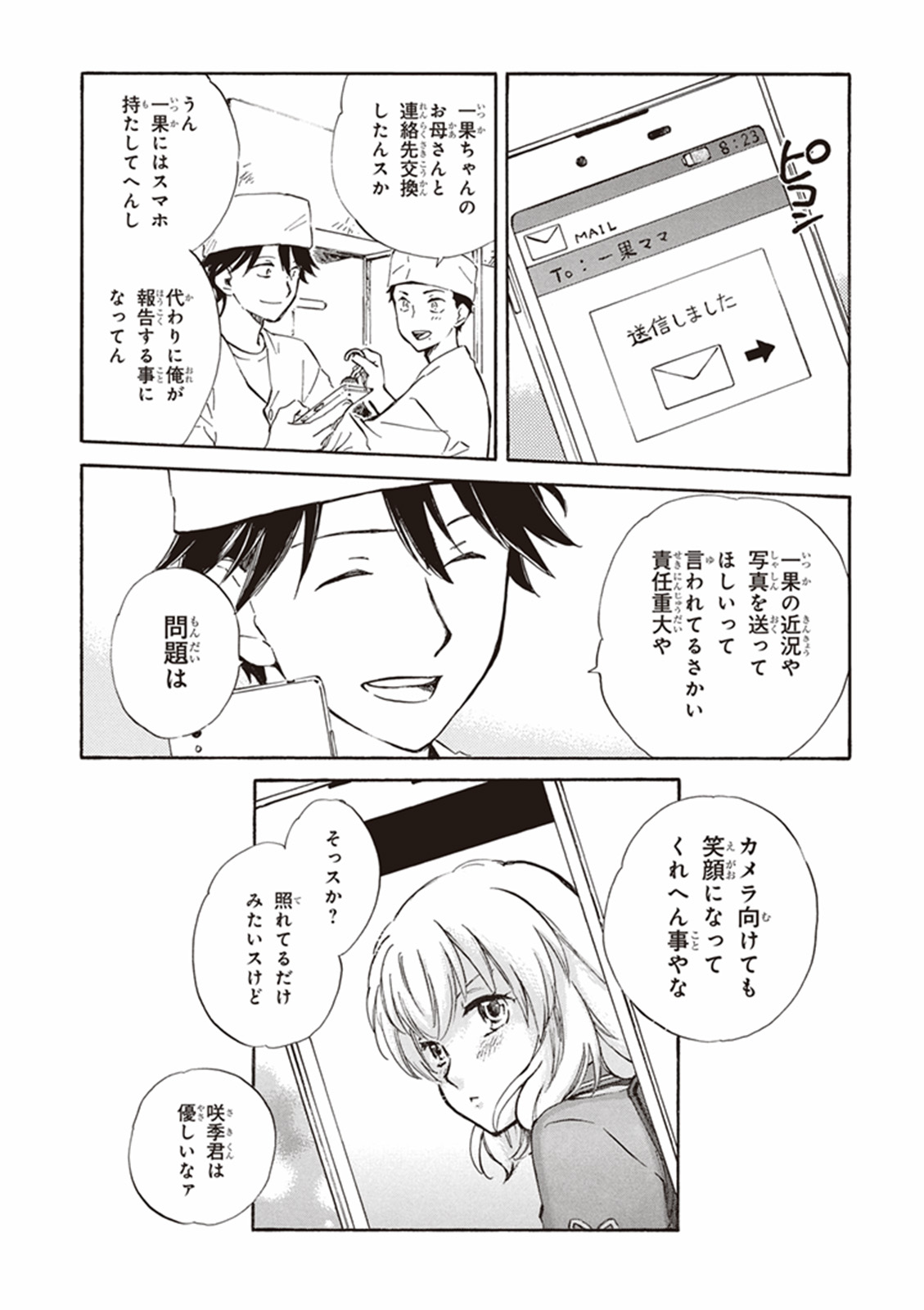 P31