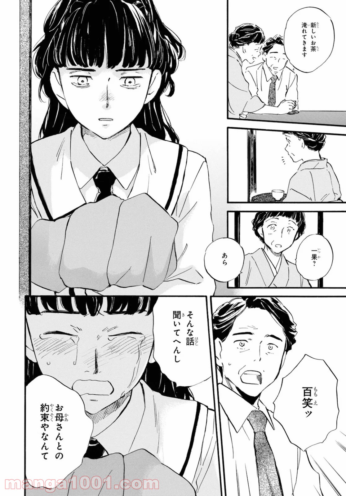 P27