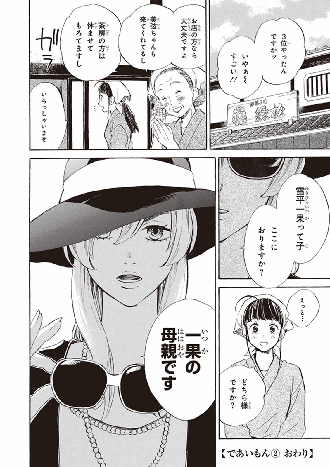 P34