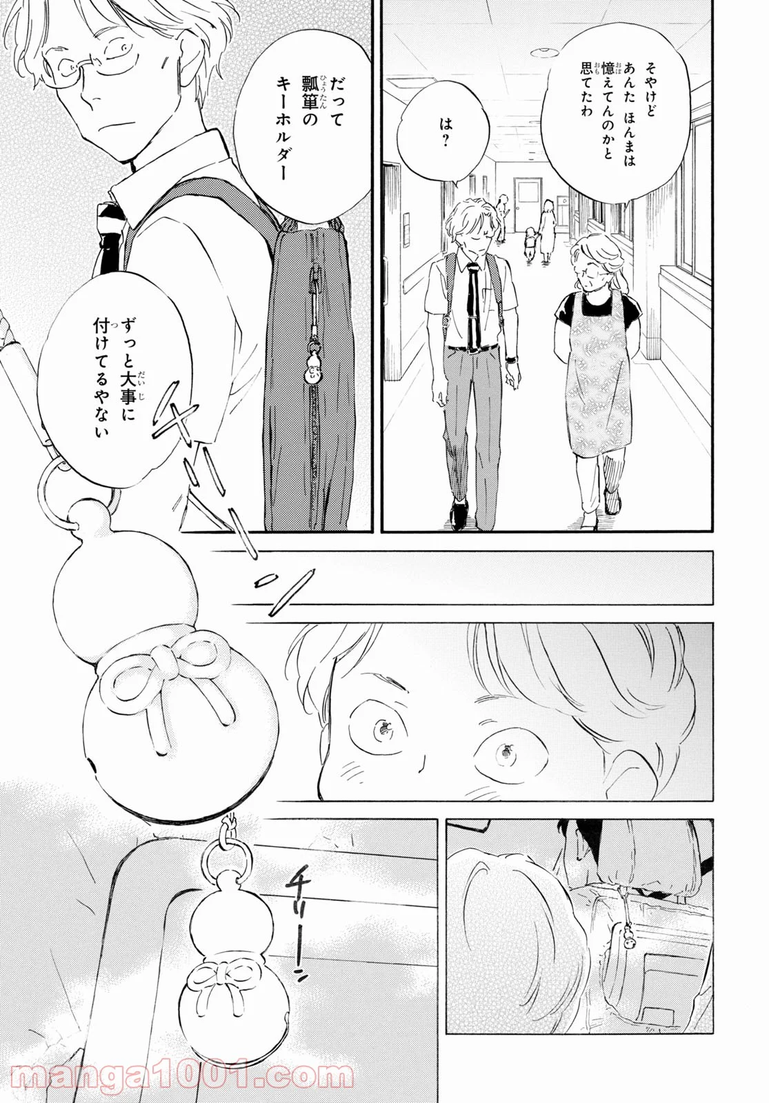 P43