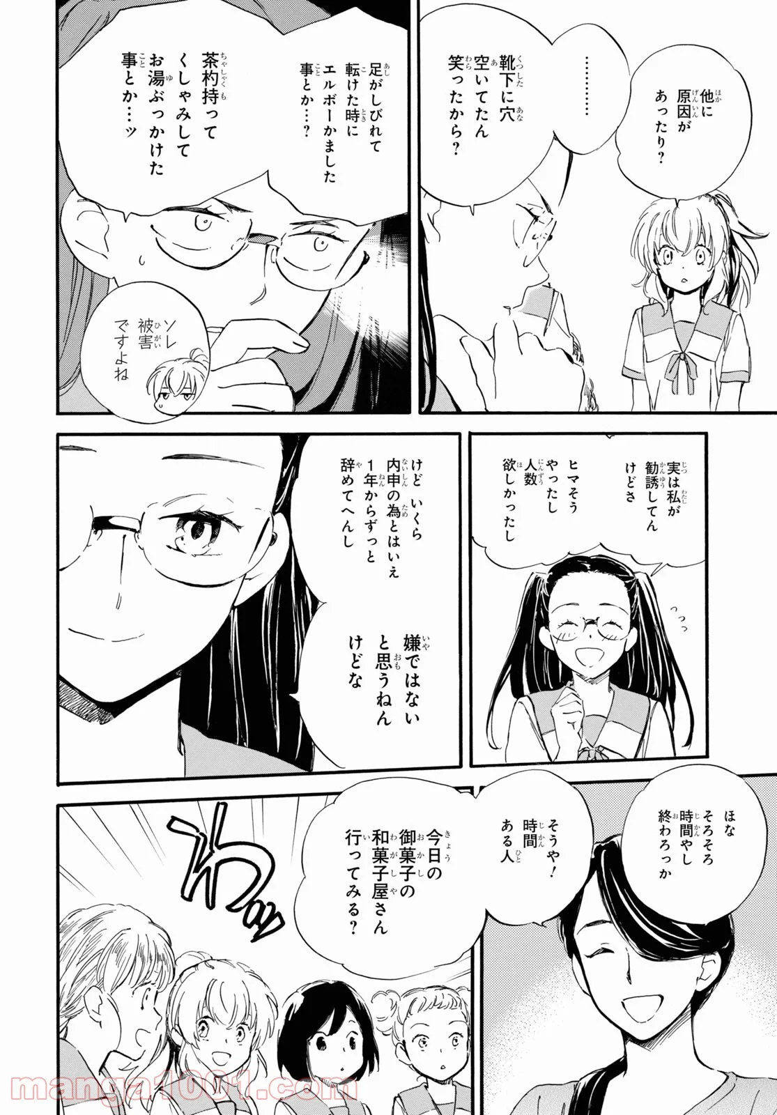 P20