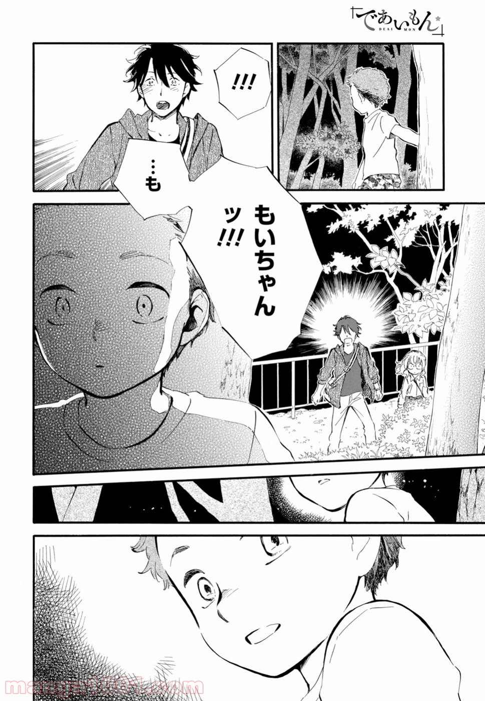 P30
