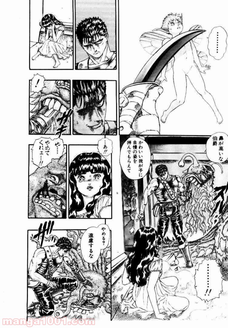 P44