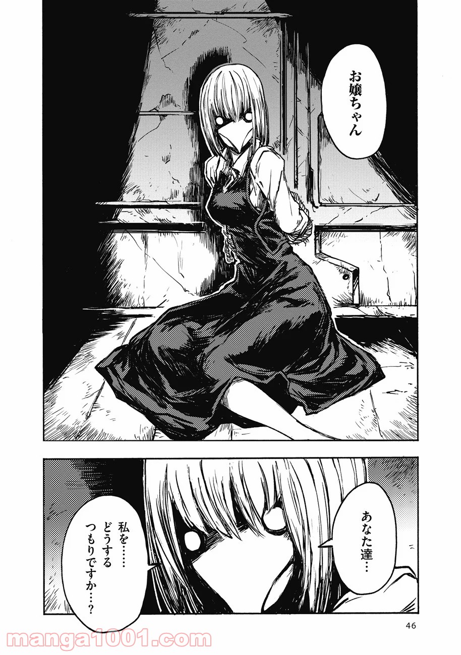 P8