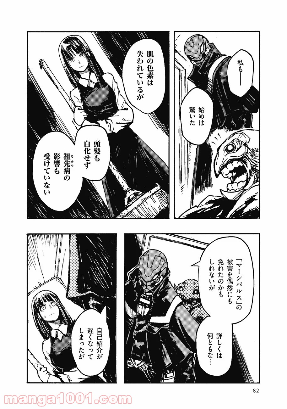 P12