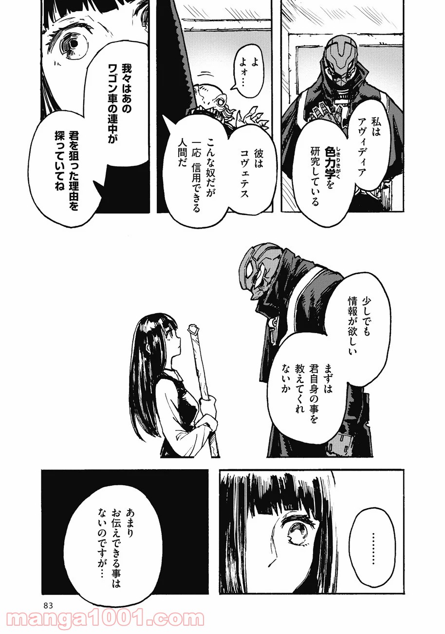 P13