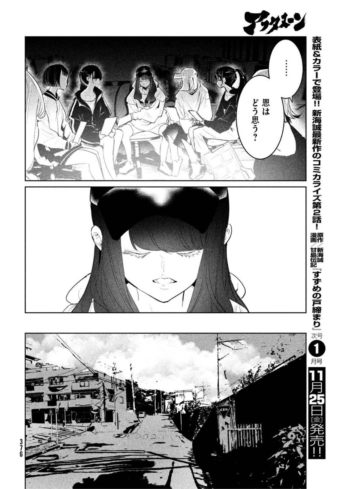 P30
