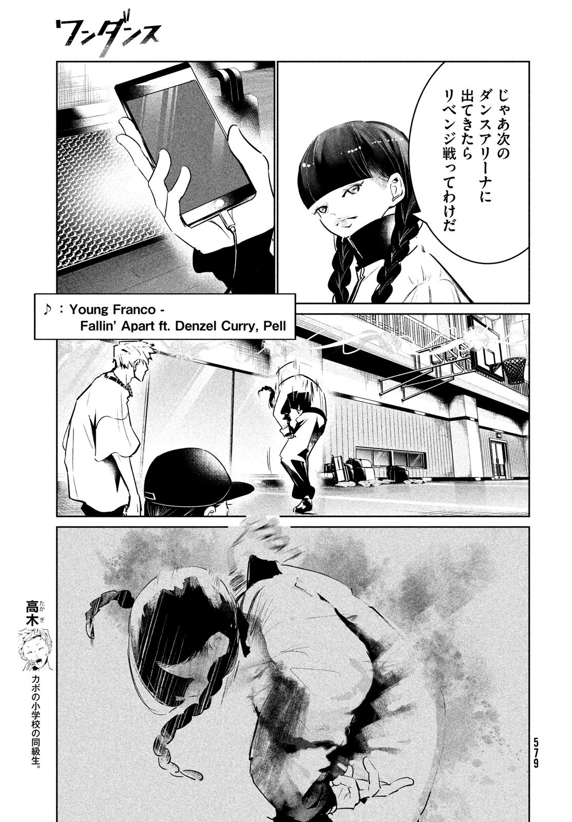 P25