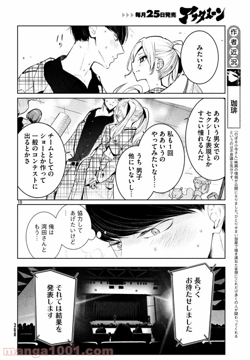 P10