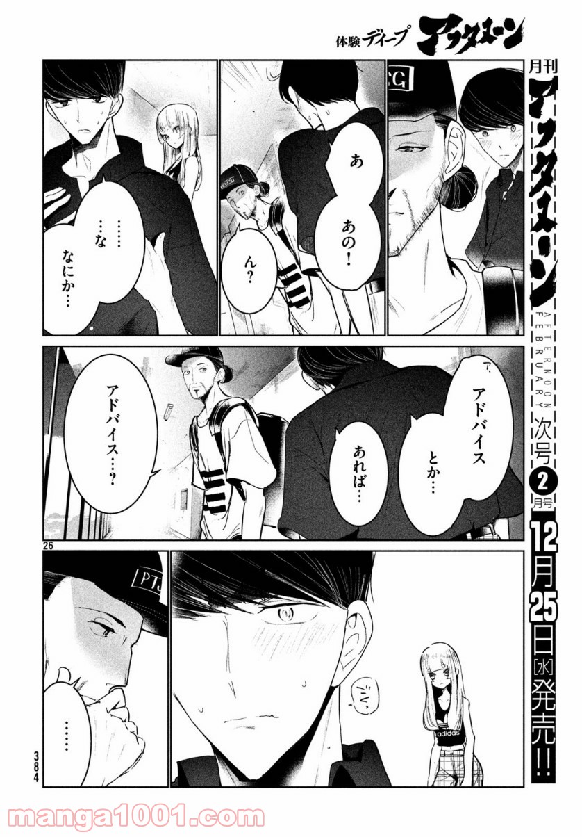P26